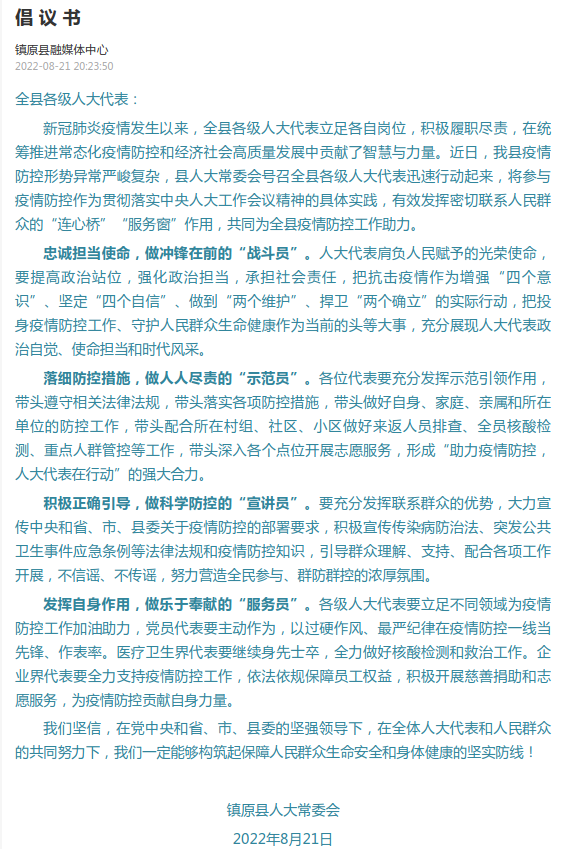 upfile