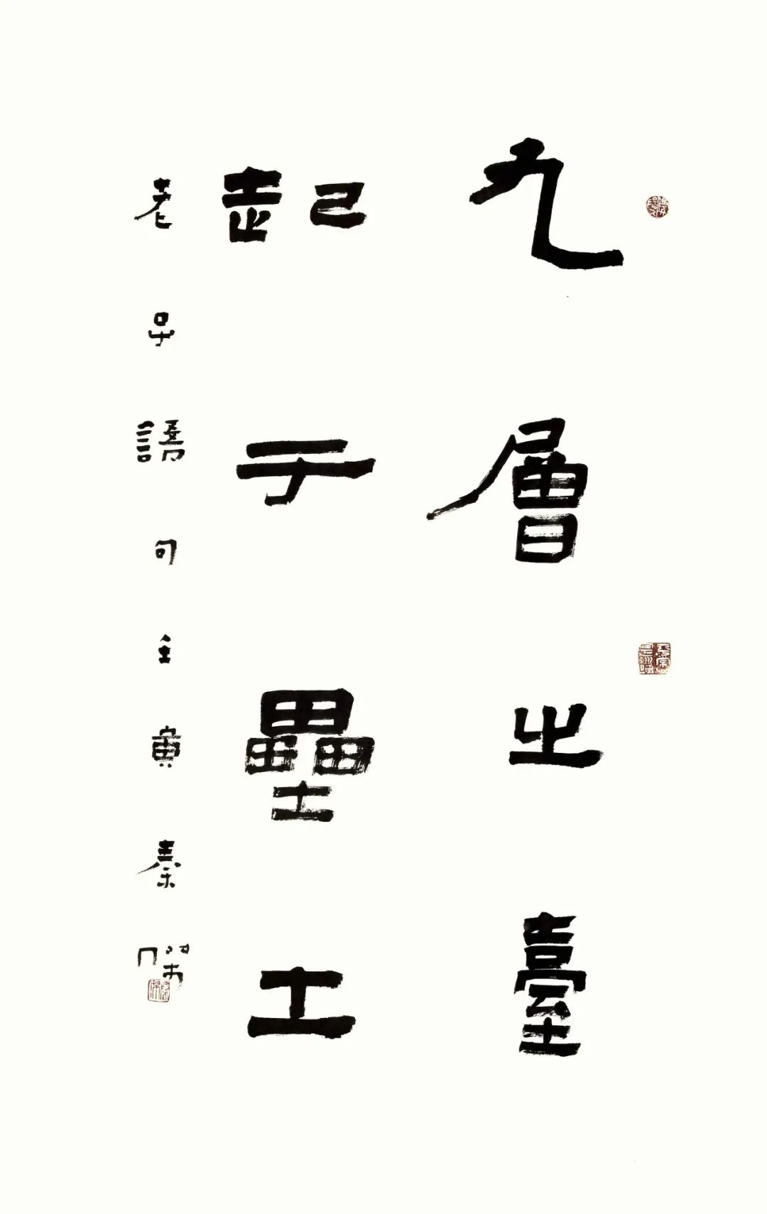 upfile