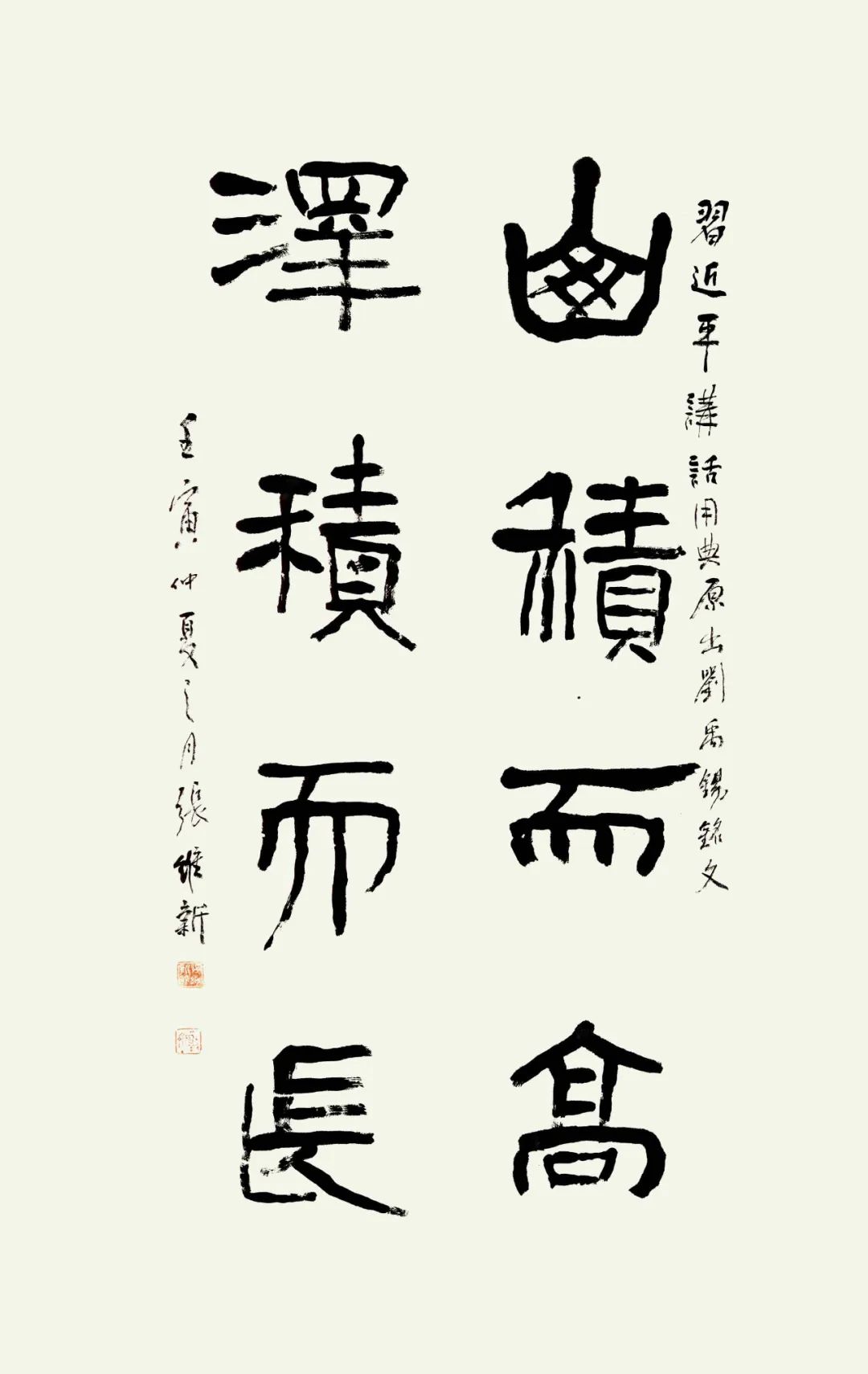 upfile