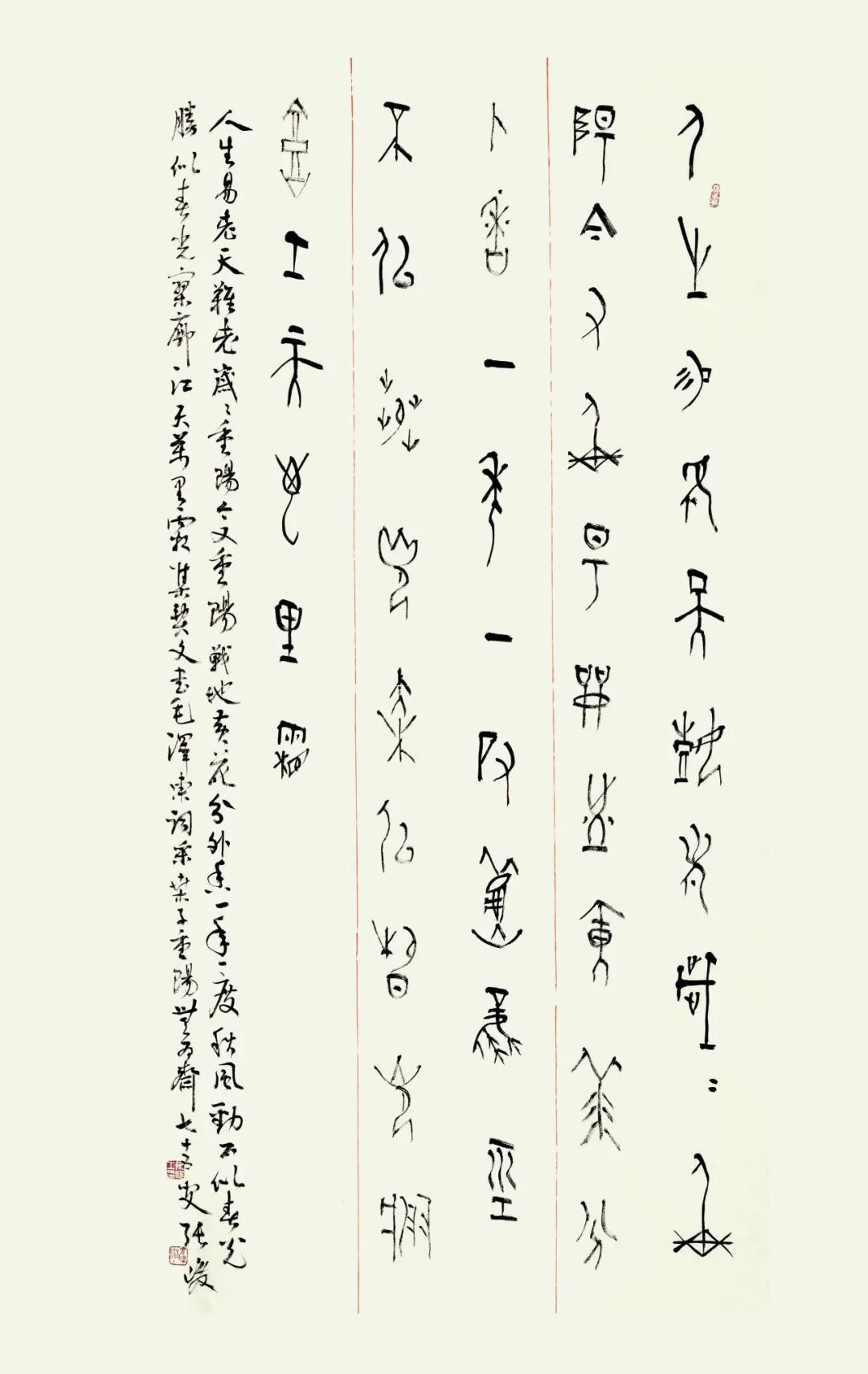 upfile