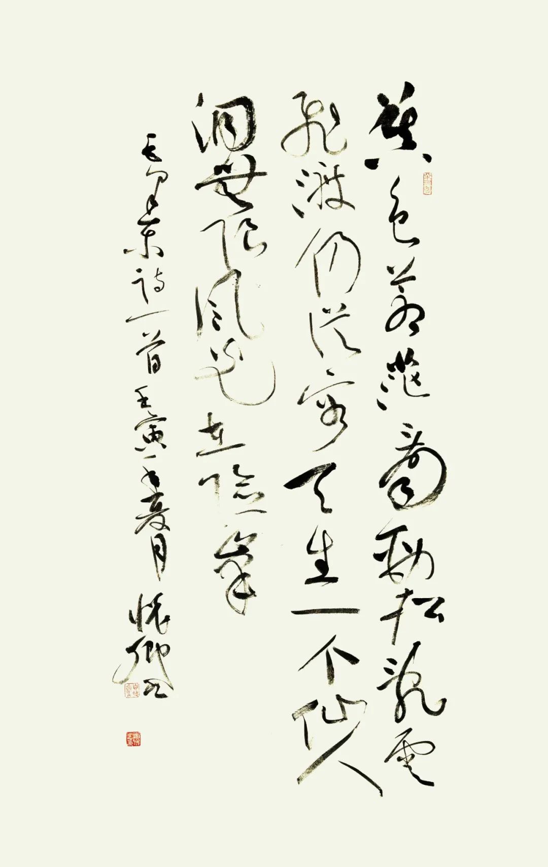 upfile