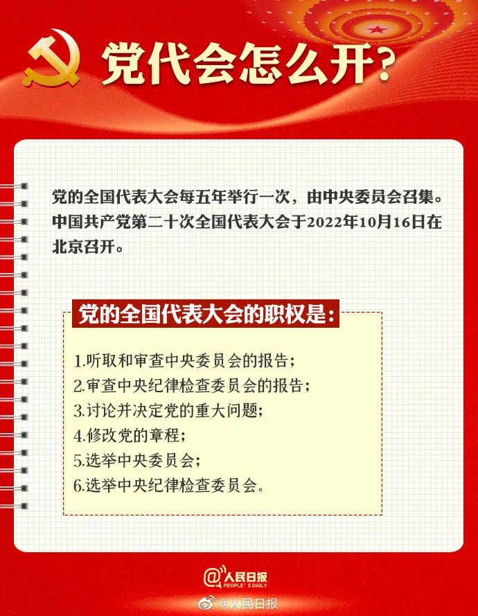 upfile