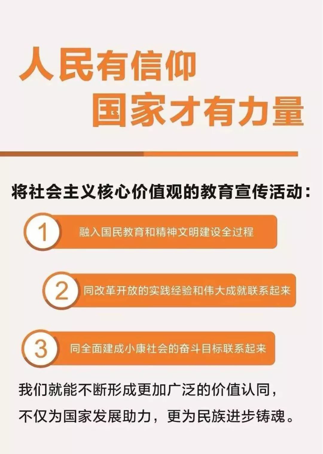 upfile