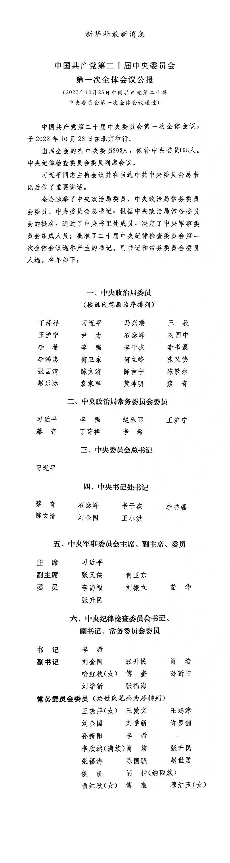 upfile