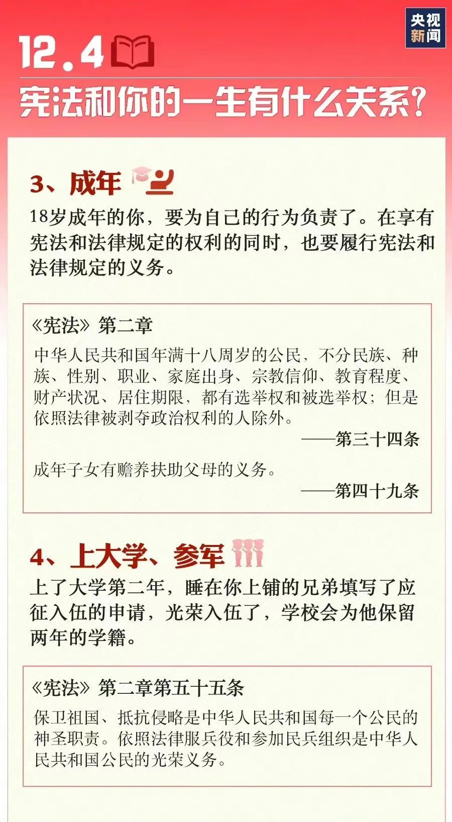 upfile