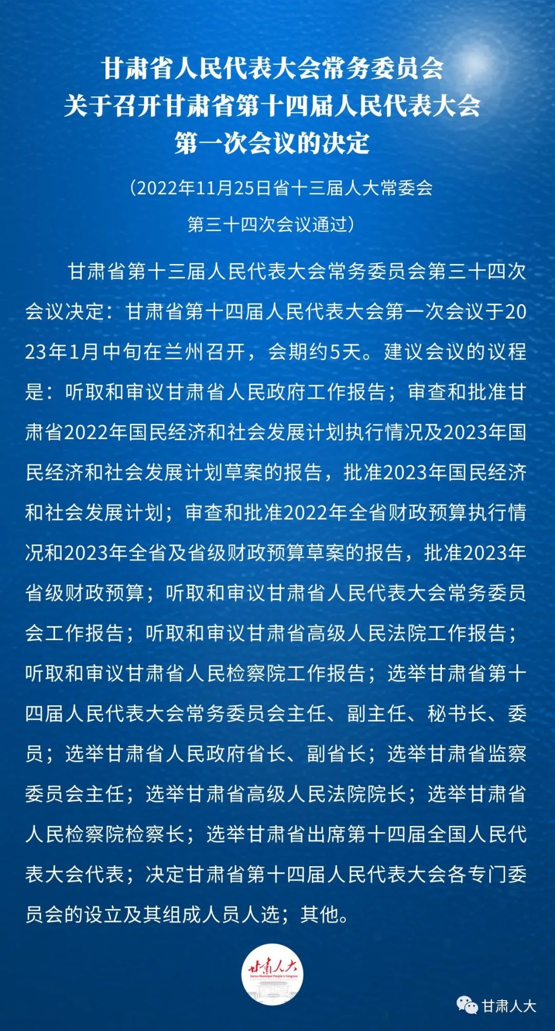 upfile