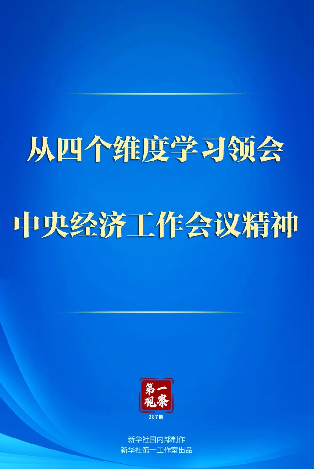 upfile